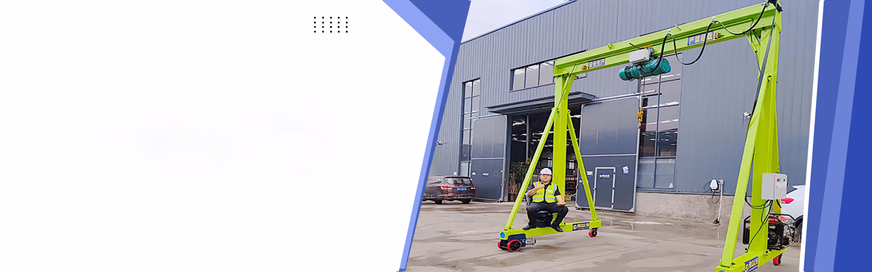 Mobile Gantry Crane